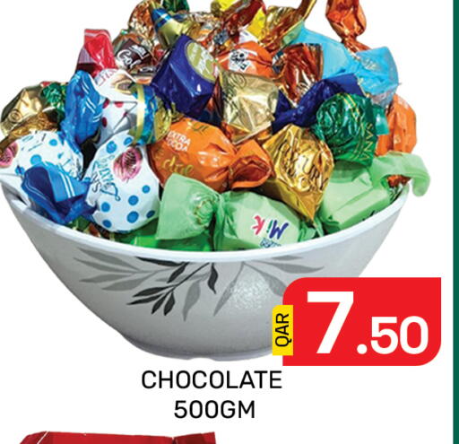 available at مجلس هايبرماركت in قطر - الدوحة