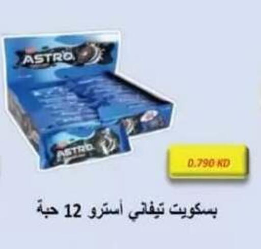 available at Egaila Cooperative Society in Kuwait - Ahmadi Governorate