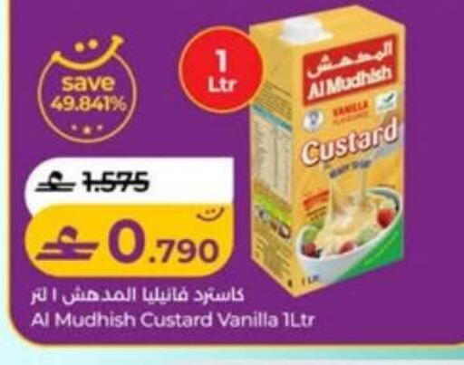 Vanilla available at Lulu Hypermarket  in Oman - Sohar