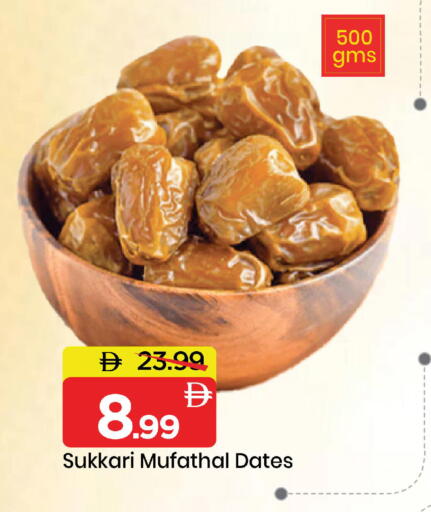 available at مارك & سيف in الإمارات العربية المتحدة , الامارات - أبو ظبي