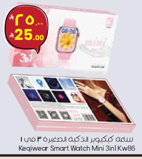 available at City Flower in KSA, Saudi Arabia, Saudi - Buraidah