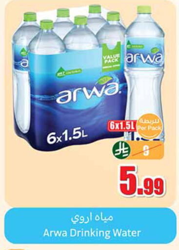 available at Othaim Markets in KSA, Saudi Arabia, Saudi - Al Hasa