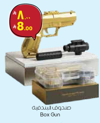 available at City Flower in KSA, Saudi Arabia, Saudi - Al Hasa