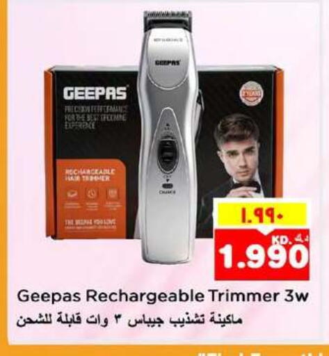 available at نستو هايبر ماركت in الكويت - محافظة الأحمدي