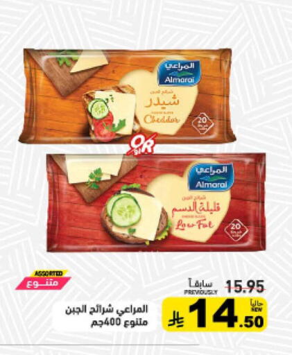 available at Aswaq Ramez in KSA, Saudi Arabia, Saudi - Hafar Al Batin