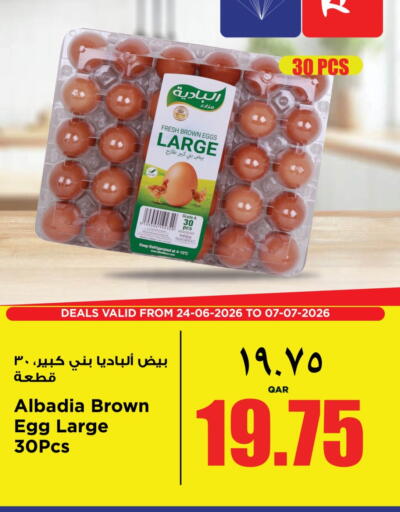available at سوبر ماركت الهندي الجديد in قطر - الشحانية