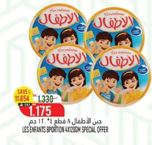 available at حور العين هايبرماركت in عُمان - مسقط‎