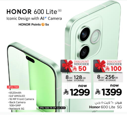 available at Nesto in KSA, Saudi Arabia, Saudi - Al Majmaah