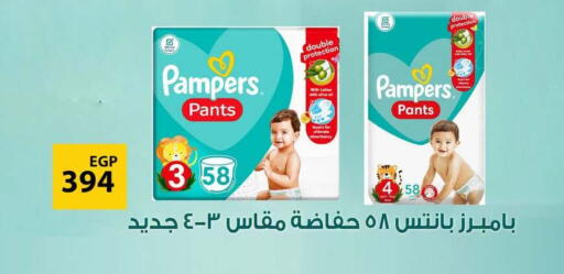 available at فتح الله in Egypt - القاهرة