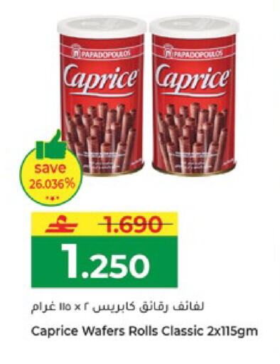 available at Makkah Hypermarket in Oman - Salalah
