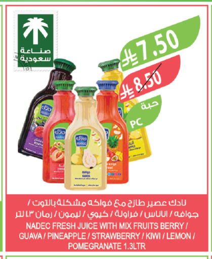 Guava Pineapple Strawberry Kiwi Lemon Pomegranate available at Farm  in KSA, Saudi Arabia, Saudi - Abha