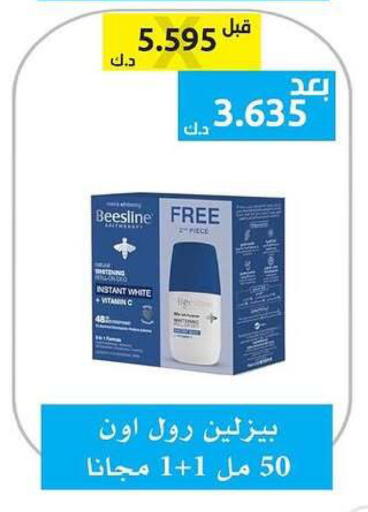 available at الجمعية التعاونية لجمعية المستهلك بوزارة الدفاع  in الكويت - مدينة الكويت