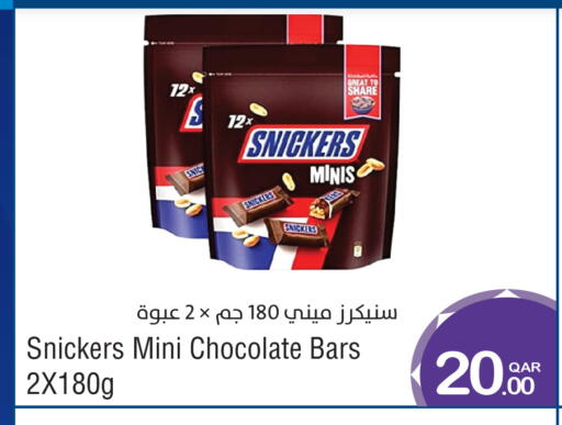 available at ميغا مارت in قطر - الخور