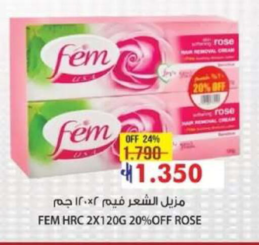 available at Muscat Golden Hypermarket in Oman - Sohar
