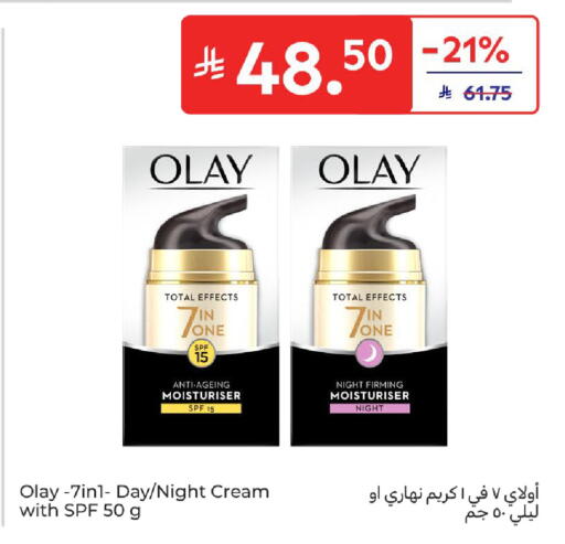 available at كارفور in مملكة العربية السعودية, السعودية, سعودية - بريدة