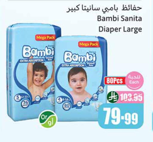 available at Othaim Markets in KSA, Saudi Arabia, Saudi - Al Hasa