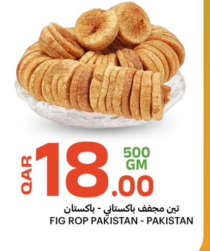 Fig available at البلدي اليوم in قطر - الخور