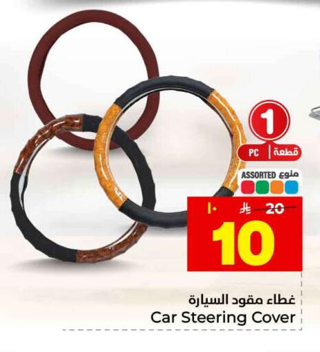available at هايبر الوفاء in مملكة العربية السعودية, السعودية, سعودية - الطائف