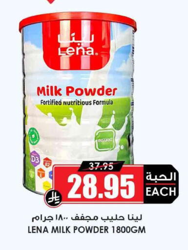 available at أسواق النخبة in مملكة العربية السعودية, السعودية, سعودية - حائل‎