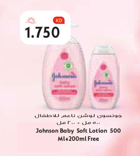 available at Grand Costo in Kuwait - Kuwait City