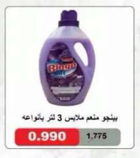 available at Egaila Cooperative Society in Kuwait - Ahmadi Governorate