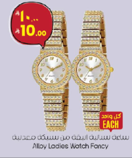 available at City Flower in KSA, Saudi Arabia, Saudi - Jubail