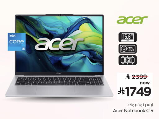 available at هايبر الوفاء in مملكة العربية السعودية, السعودية, سعودية - المنطقة الشرقية