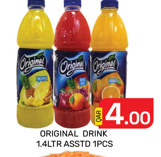 Pineapple Orange available at مجلس هايبرماركت in قطر - الدوحة