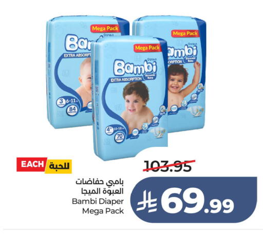 available at LULU Hypermarket in KSA, Saudi Arabia, Saudi - Jubail