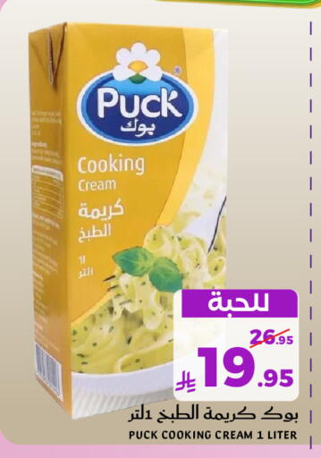 available at ميرا مارت مول in مملكة العربية السعودية, السعودية, سعودية - جدة