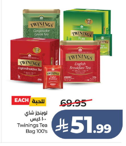 available at لولو هايبرماركت in مملكة العربية السعودية, السعودية, سعودية - الطائف