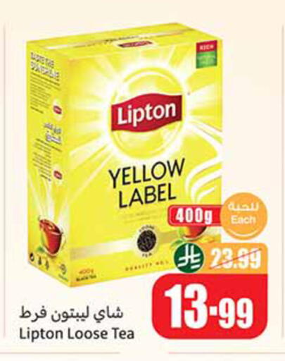 available at Othaim Markets in KSA, Saudi Arabia, Saudi - Al Hasa