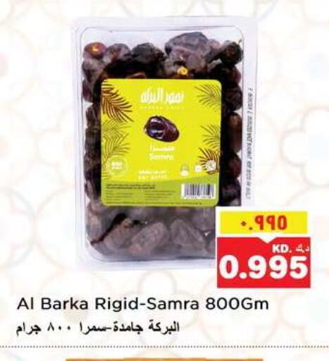 available at Nesto Hypermarkets in Kuwait - Ahmadi Governorate