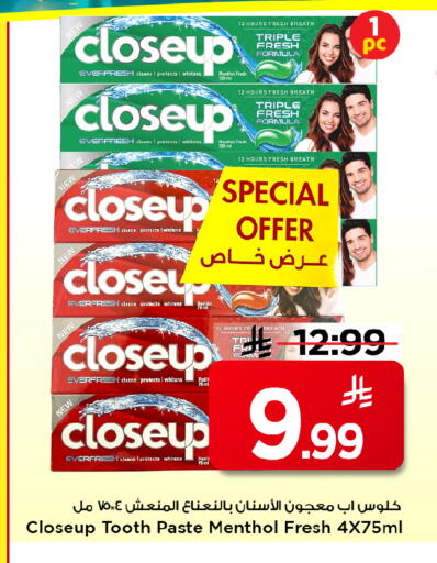 available at Mark & Save in KSA, Saudi Arabia, Saudi - Al Hasa