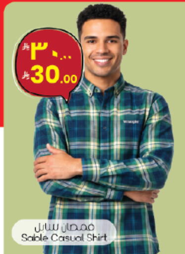 available at City Flower in KSA, Saudi Arabia, Saudi - Hail