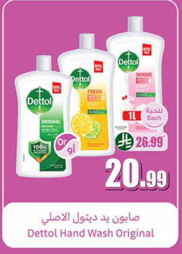 available at أسواق عبد الله العثيم in مملكة العربية السعودية, السعودية, سعودية - الدوادمي