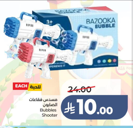 available at LULU Hypermarket in KSA, Saudi Arabia, Saudi - Jubail