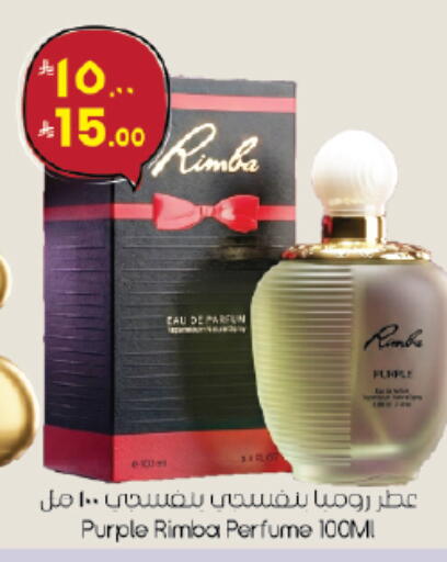 available at City Flower in KSA, Saudi Arabia, Saudi - Jubail
