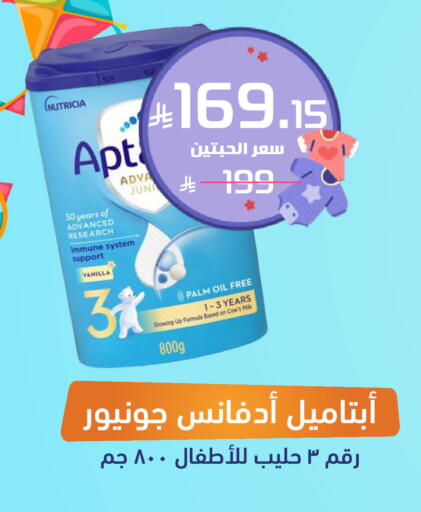 Vanilla available at United Pharmacies in KSA, Saudi Arabia, Saudi - Al Qunfudhah