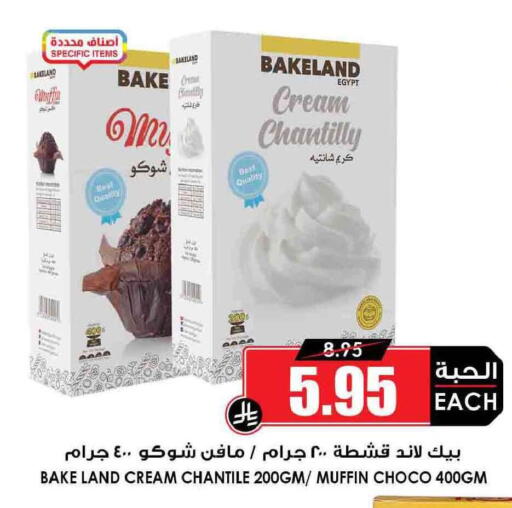 available at Prime Supermarket in KSA, Saudi Arabia, Saudi - Arar