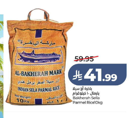 available at لولو هايبرماركت in مملكة العربية السعودية, السعودية, سعودية - حائل‎