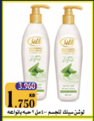 available at Mangaf Cooperative Society in Kuwait