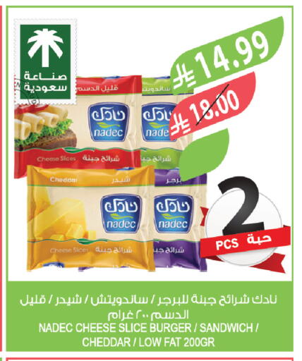 available at المزرعة in مملكة العربية السعودية, السعودية, سعودية - أبها