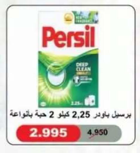 available at Egaila Cooperative Society in Kuwait - Ahmadi Governorate