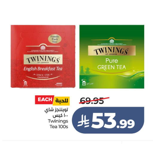 available at لولو هايبرماركت in مملكة العربية السعودية, السعودية, سعودية - الخبر‎