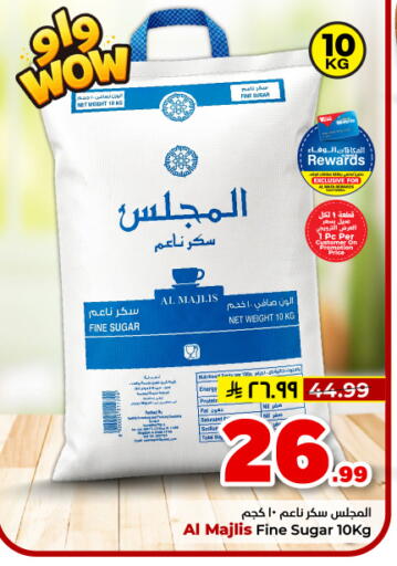 available at هايبر الوفاء in مملكة العربية السعودية, السعودية, سعودية - المنطقة الشرقية
