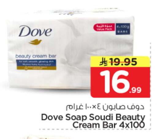 available at Nesto in KSA, Saudi Arabia, Saudi - Al Majmaah