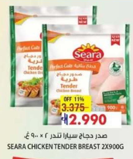 available at مسقط هايبرماركت in عُمان - صُحار‎
