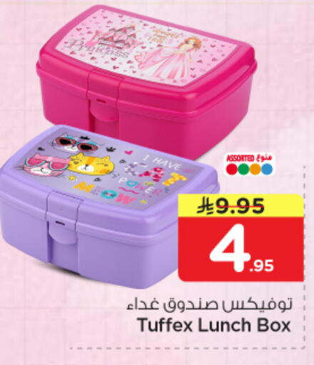 available at Nesto in KSA, Saudi Arabia, Saudi - Al Hasa