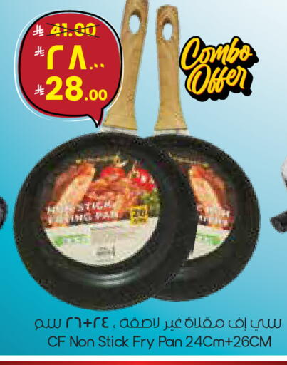 available at City Flower in KSA, Saudi Arabia, Saudi - Buraidah